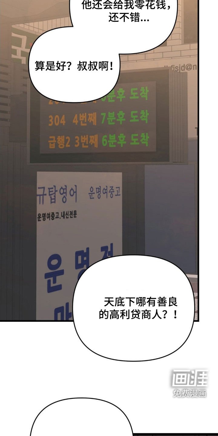 第75章：【第二季】不受任何干扰