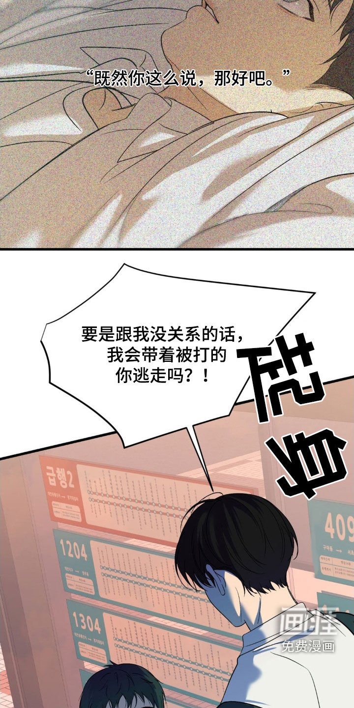 第75章：【第二季】不受任何干扰