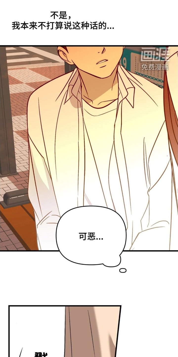第75章：【第二季】不受任何干扰