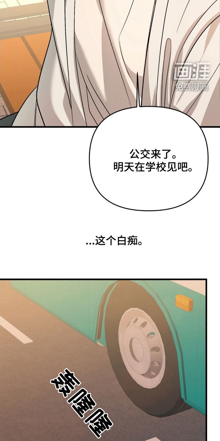 第75章：【第二季】不受任何干扰