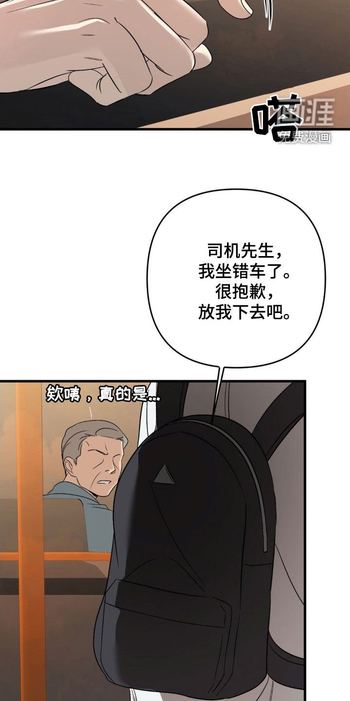 第75章：【第二季】不受任何干扰