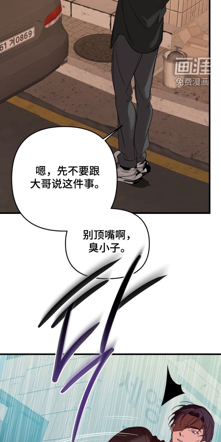 第75章：【第二季】不受任何干扰