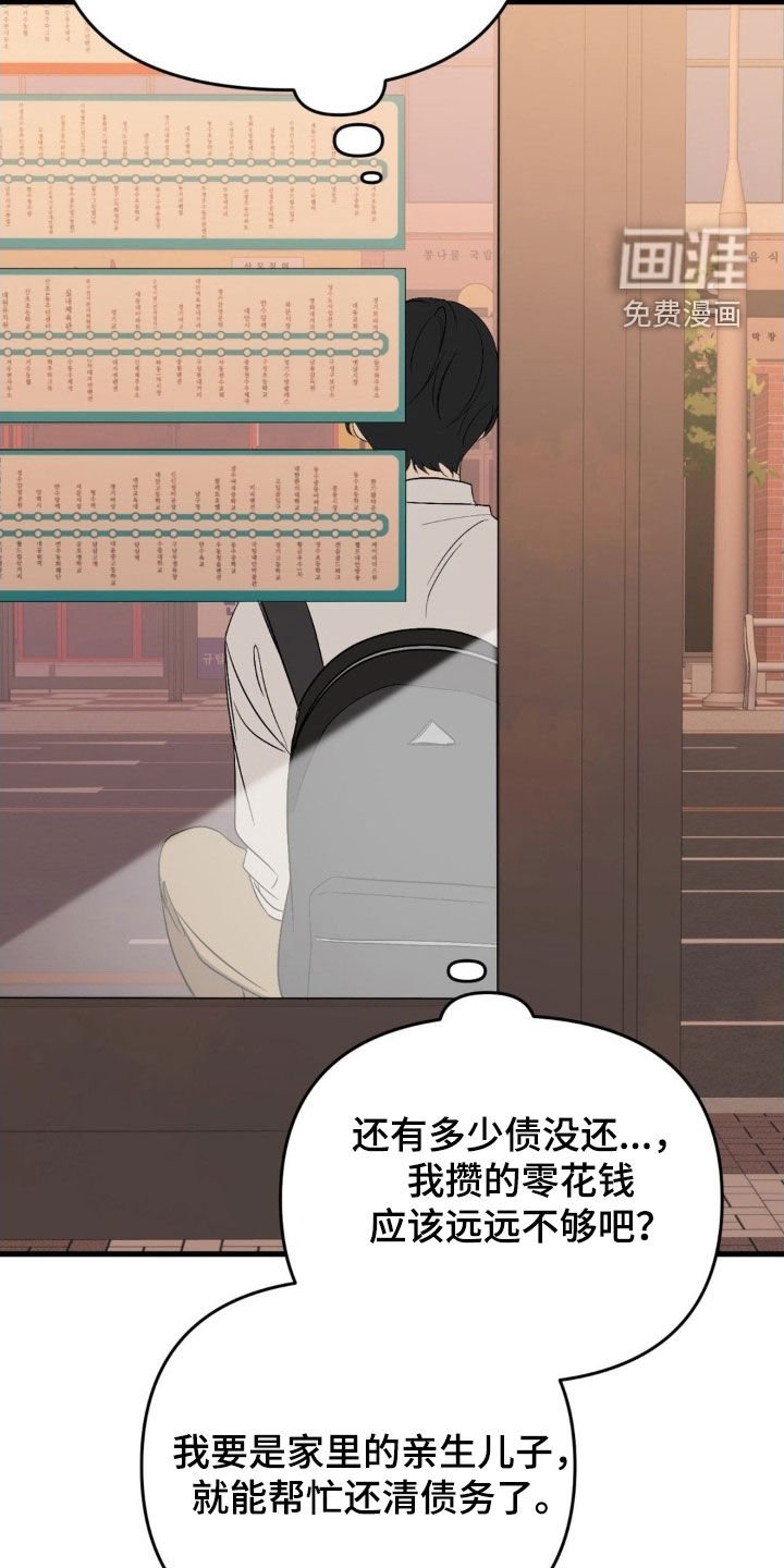 第75章：【第二季】不受任何干扰