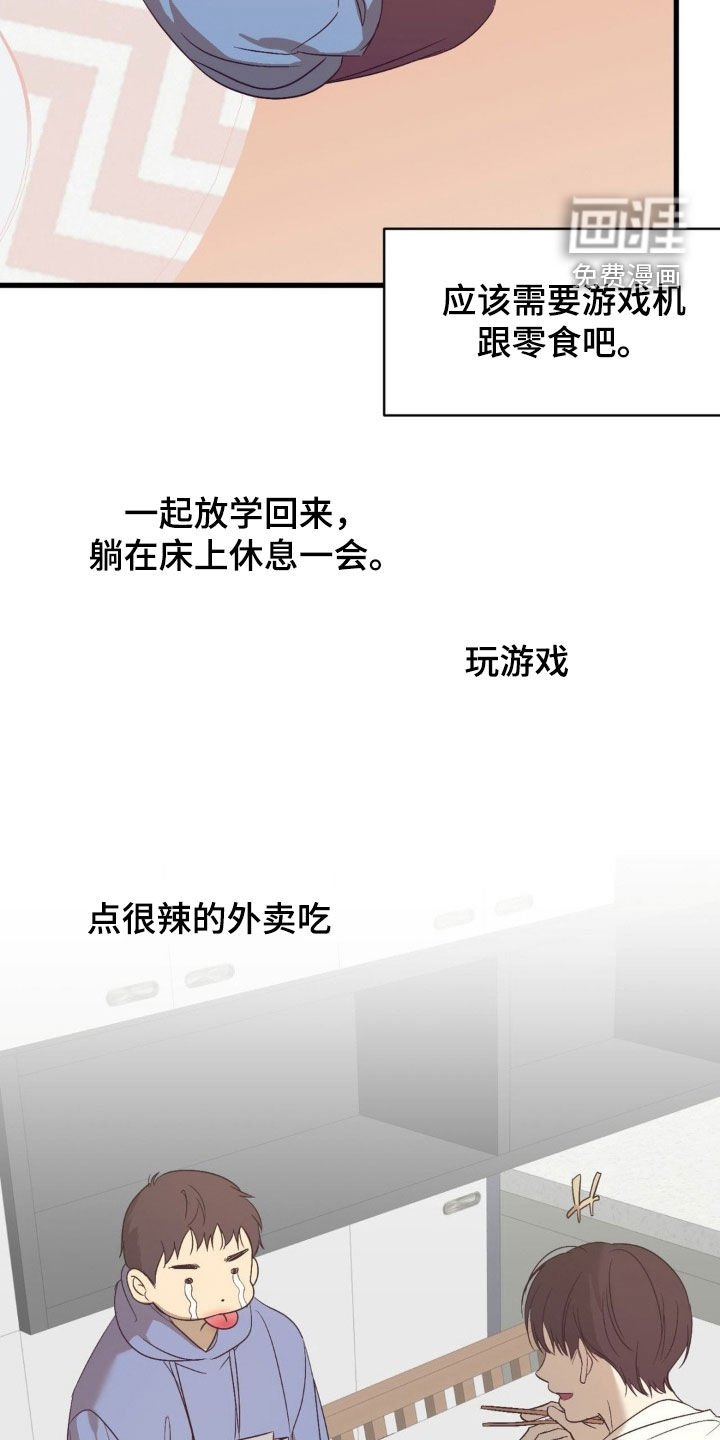 第75章：【第二季】不受任何干扰