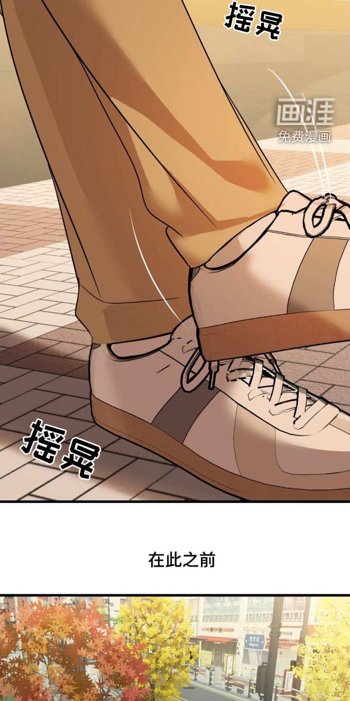 第75章：【第二季】不受任何干扰