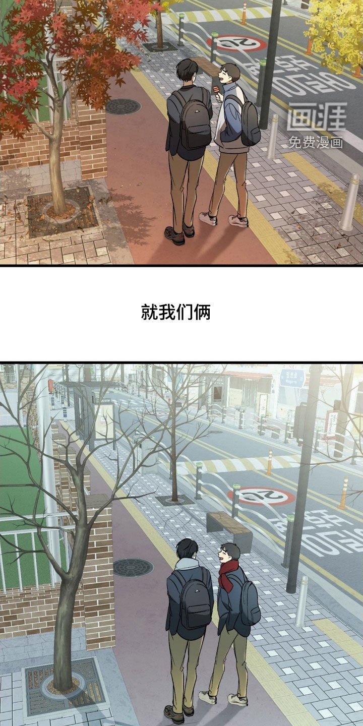 第75章：【第二季】不受任何干扰