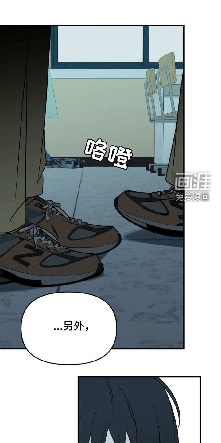 第76章：【第二季】真正的爱