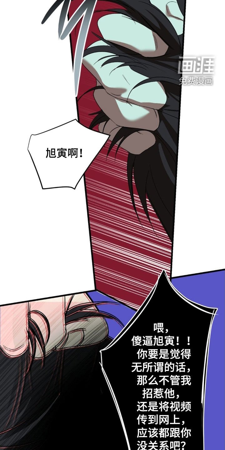 第76章：【第二季】真正的爱