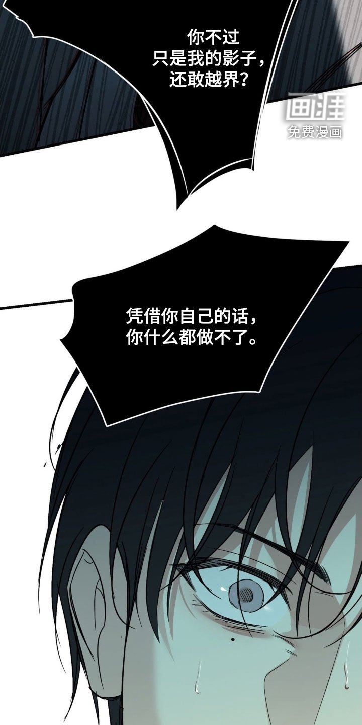 第76章：【第二季】真正的爱