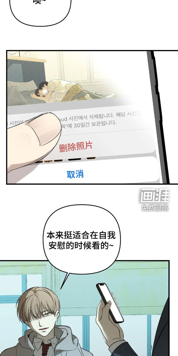 第77章：【第二季】隐瞒比较好