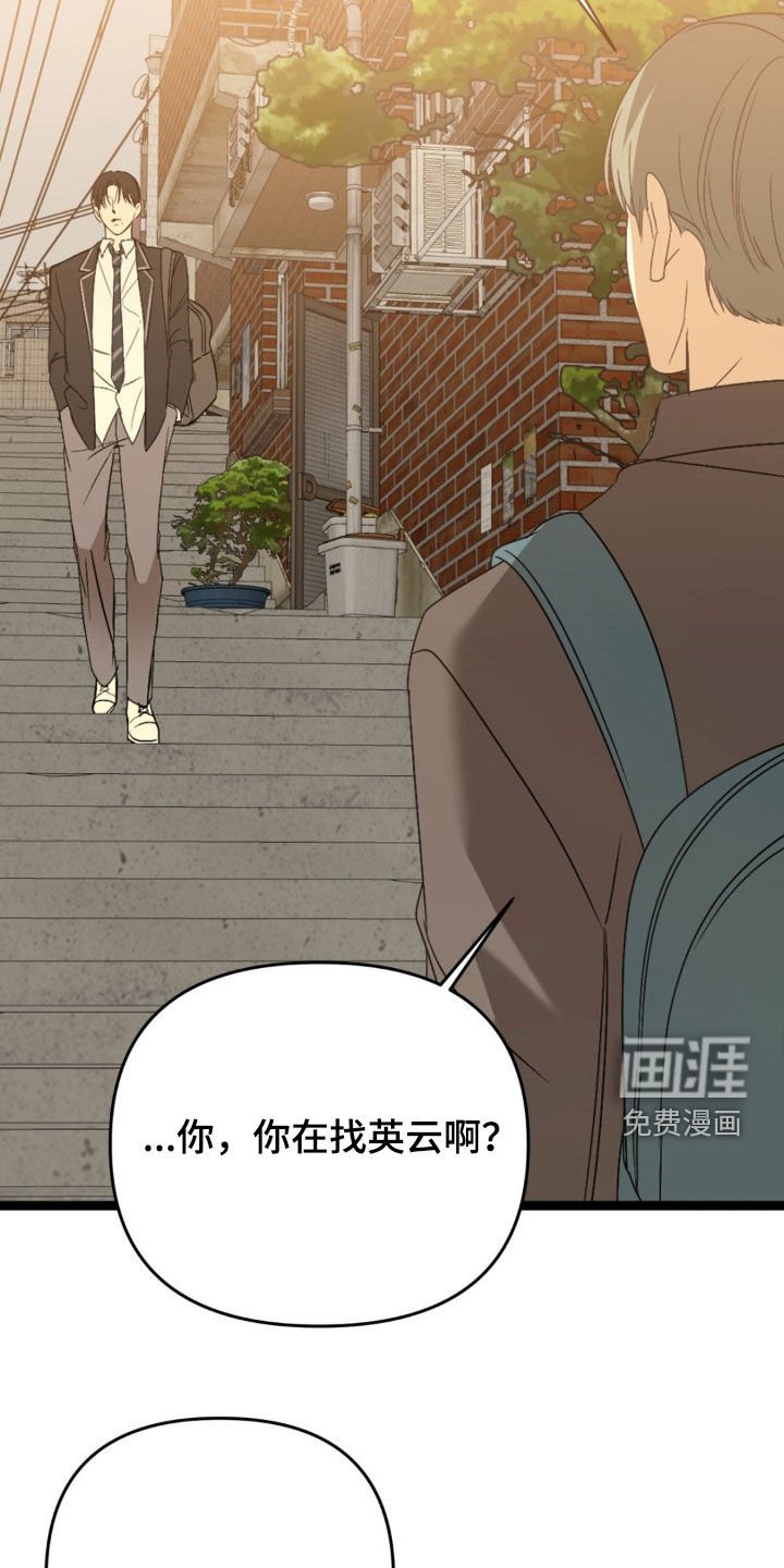 第78章：【第二季】都被你毁了