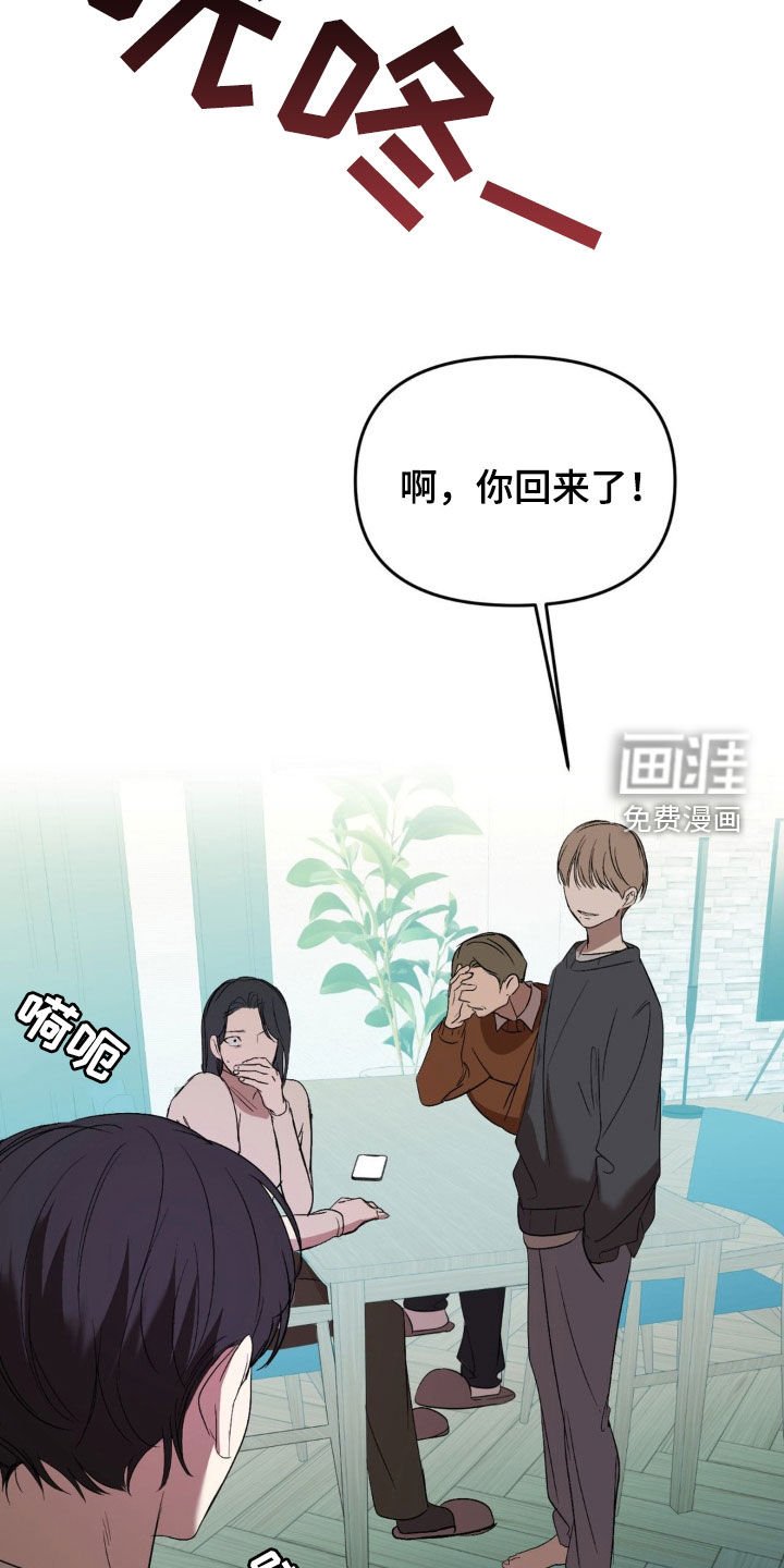 第78章：【第二季】都被你毁了