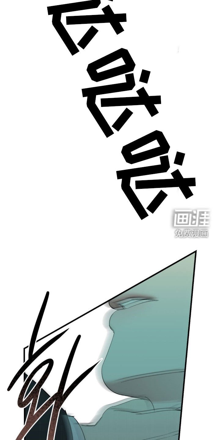 第78章：【第二季】都被你毁了