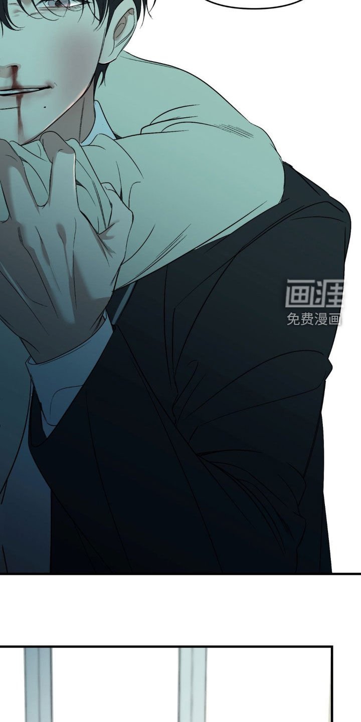 第79章：【第二季】真是可笑