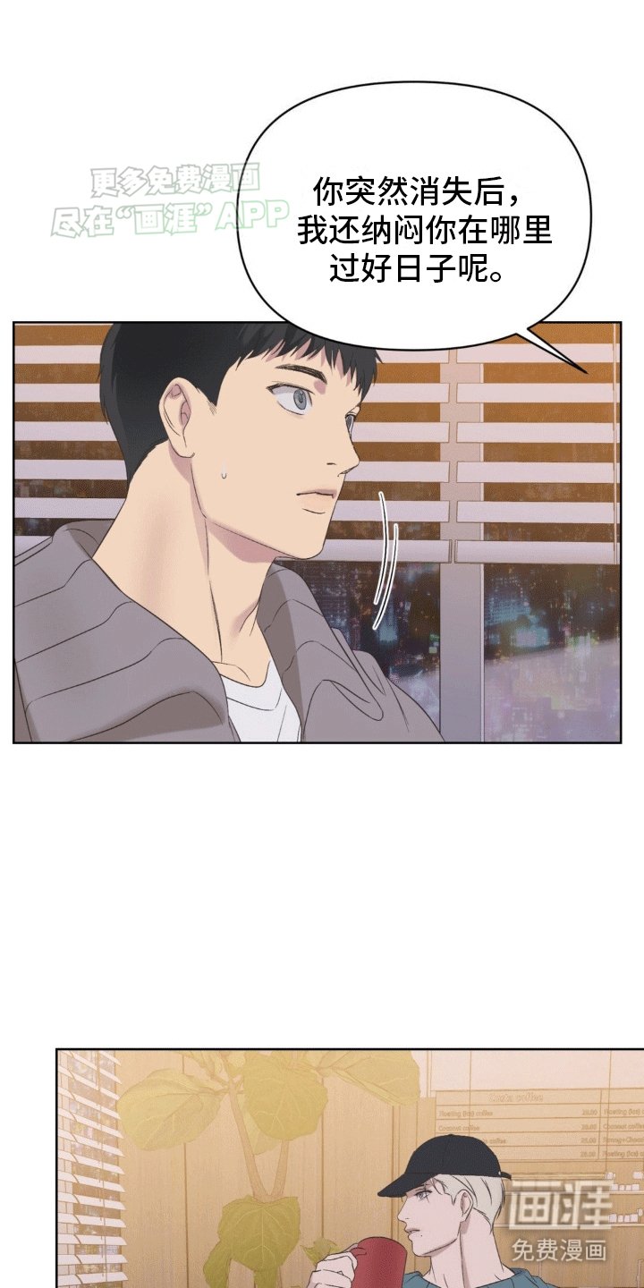第8章：成为我的经纪人