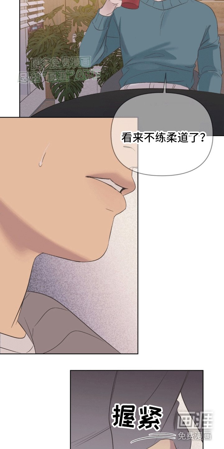 第8章：成为我的经纪人