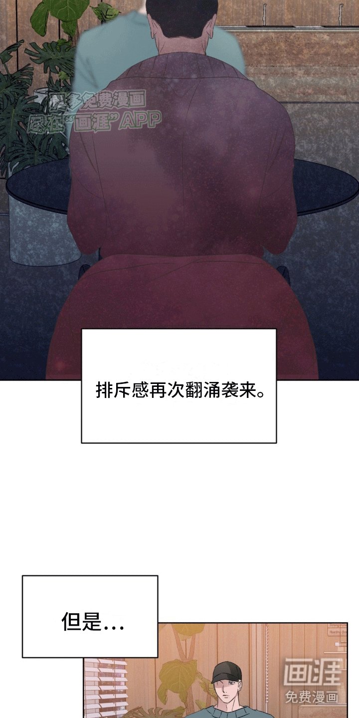 第8章：成为我的经纪人