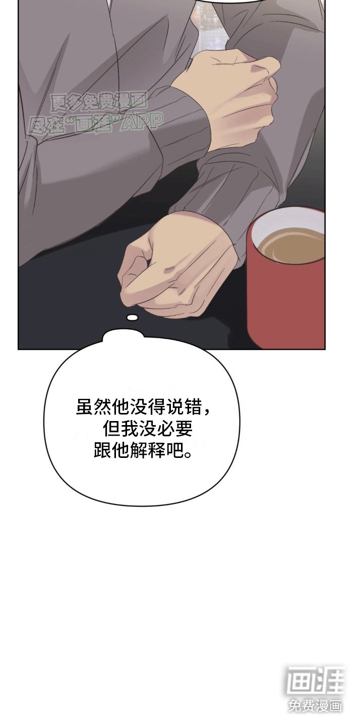 第8章：成为我的经纪人