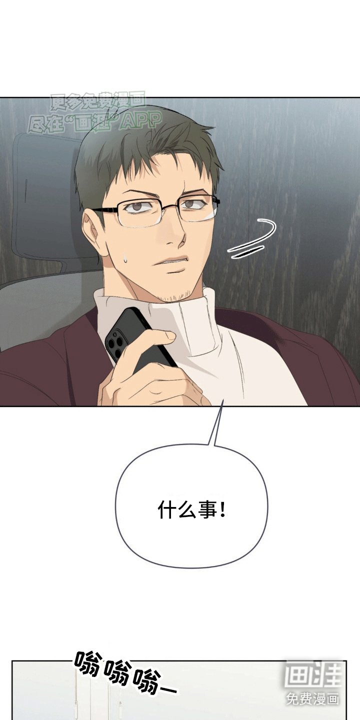 第8章：成为我的经纪人