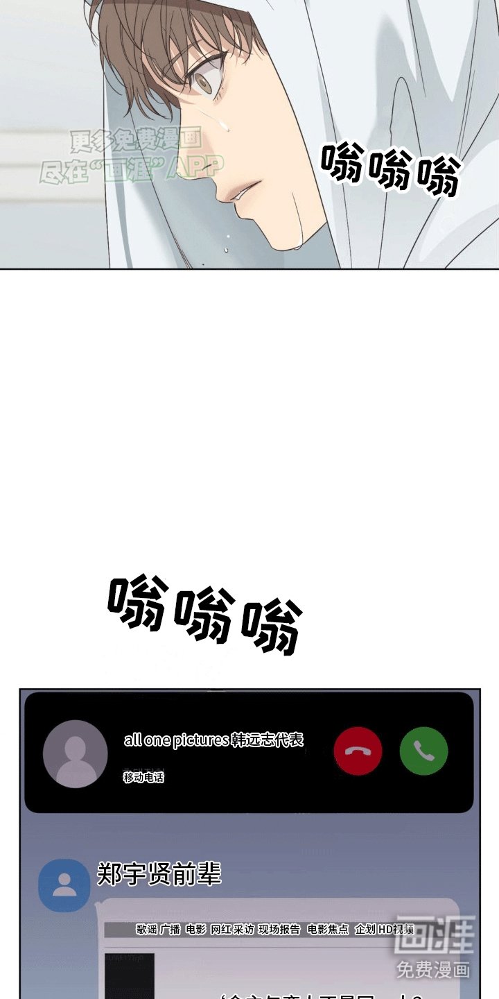 第8章：成为我的经纪人