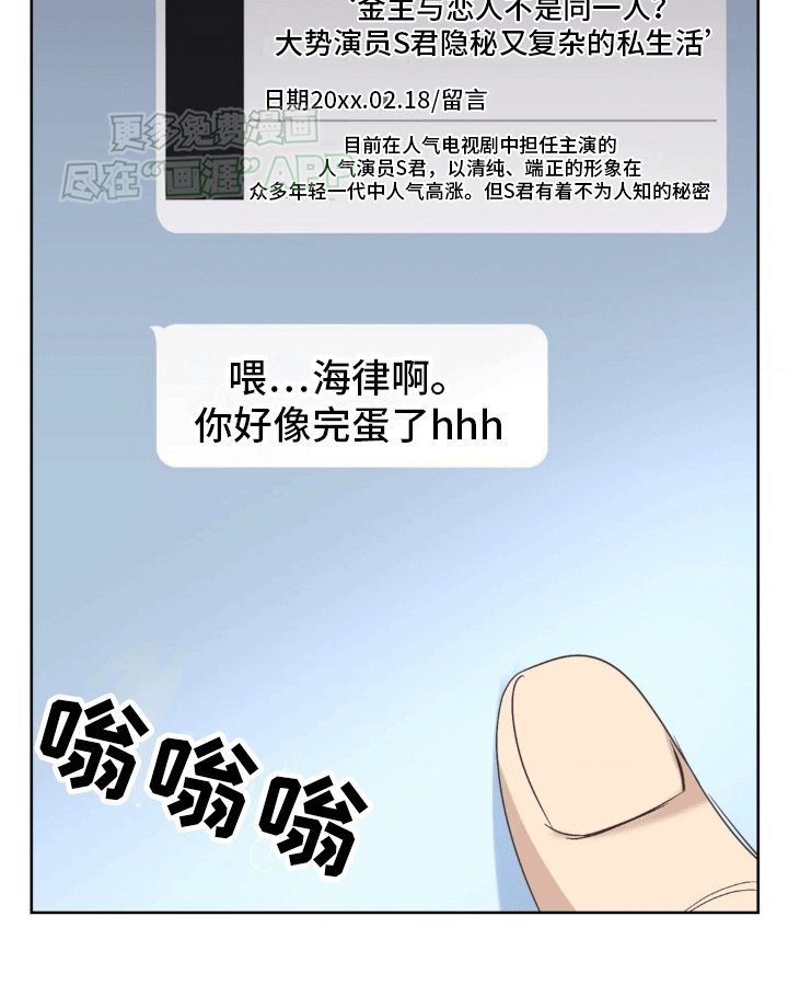第8章：成为我的经纪人