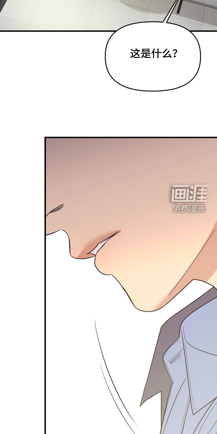 第80章：【第二季】丑闻