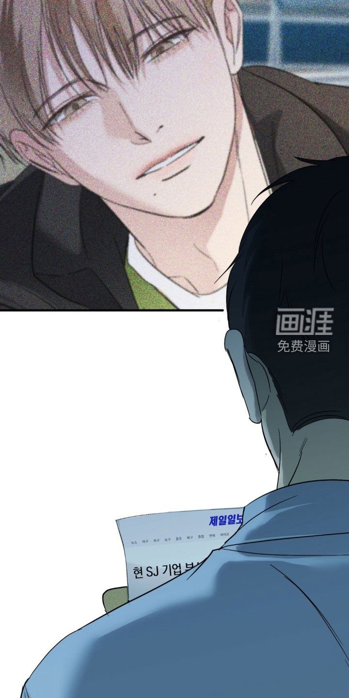 第80章：【第二季】丑闻