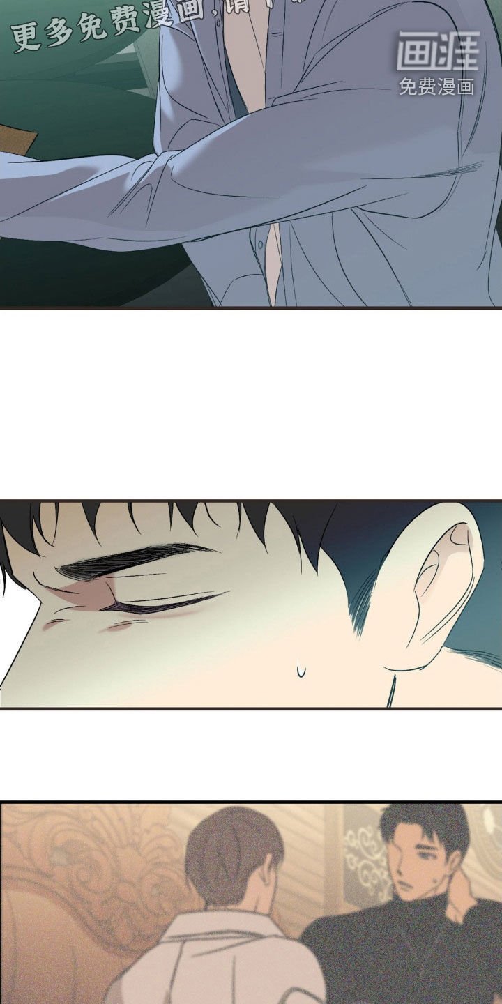 第81章：【第二季】别转移话题