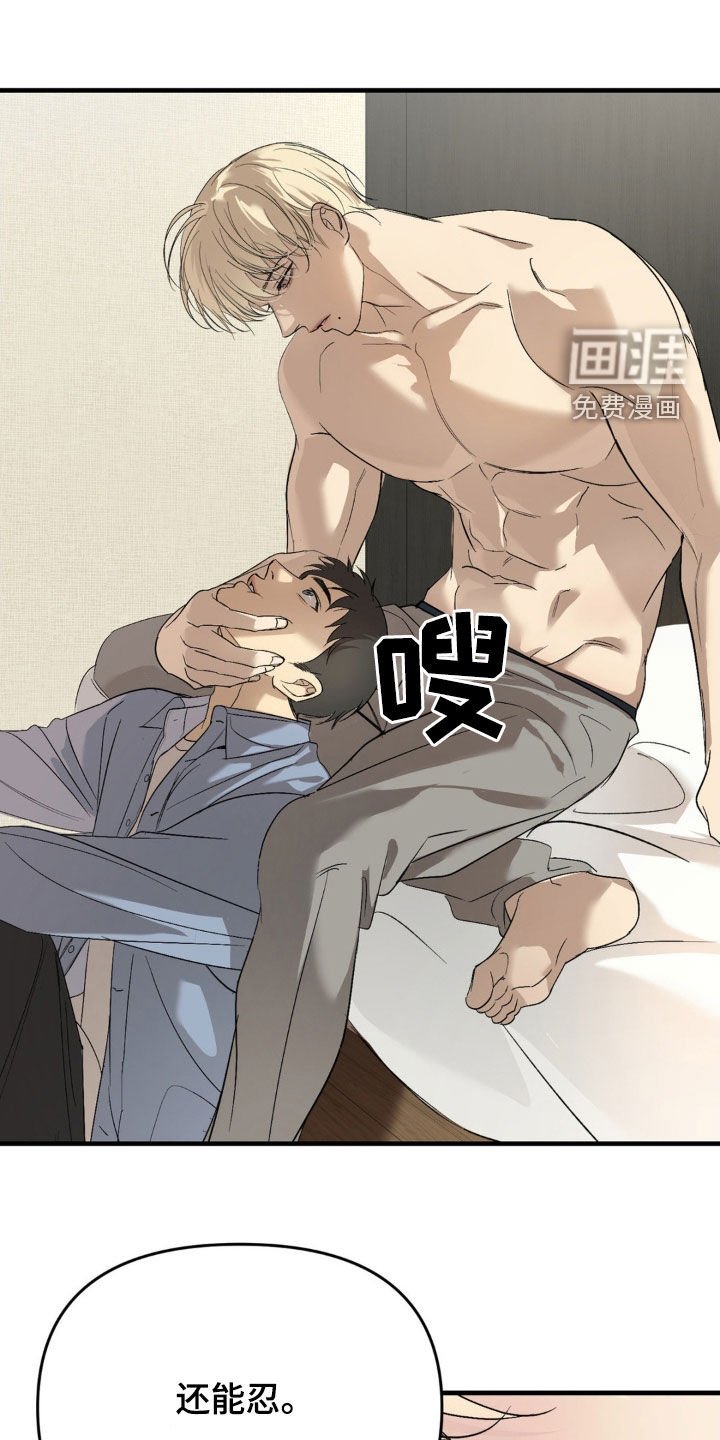 第82章：【第二季】买衣服