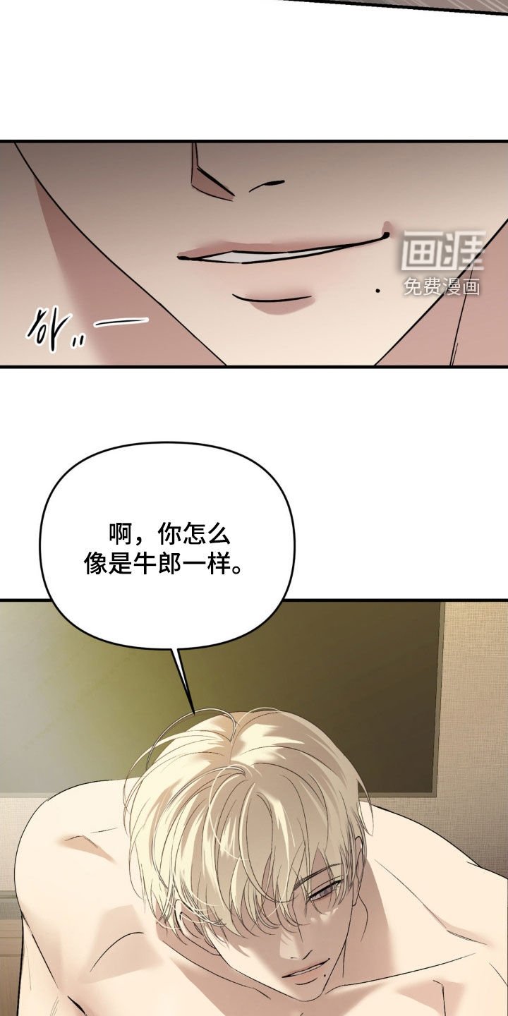 第82章：【第二季】买衣服
