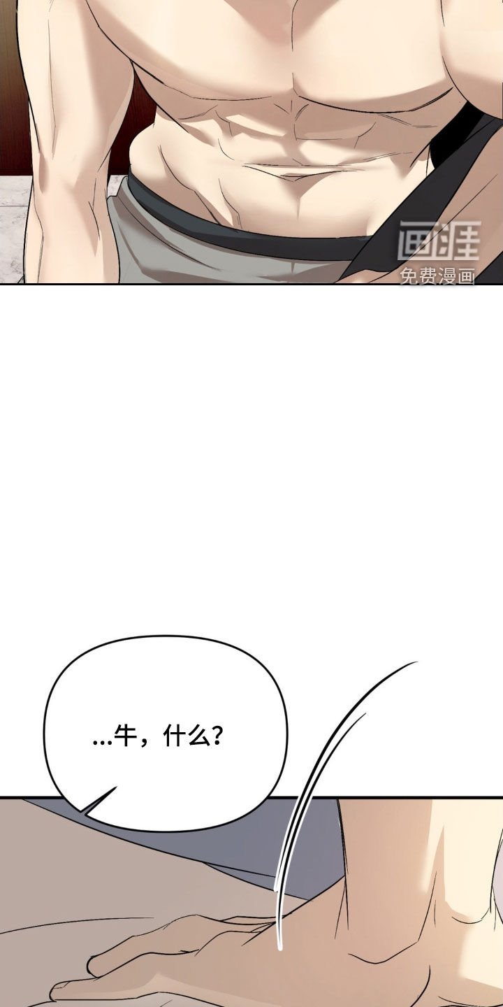 第82章：【第二季】买衣服