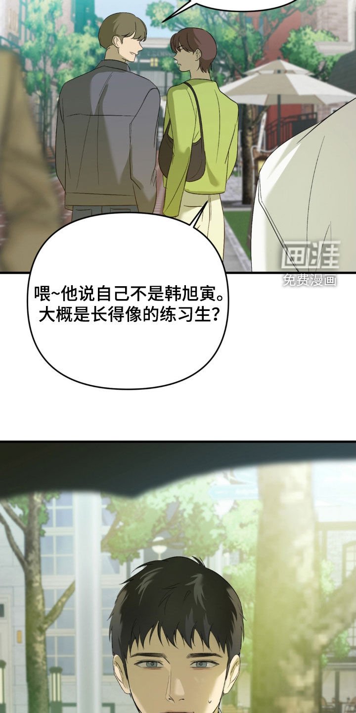 第82章：【第二季】买衣服