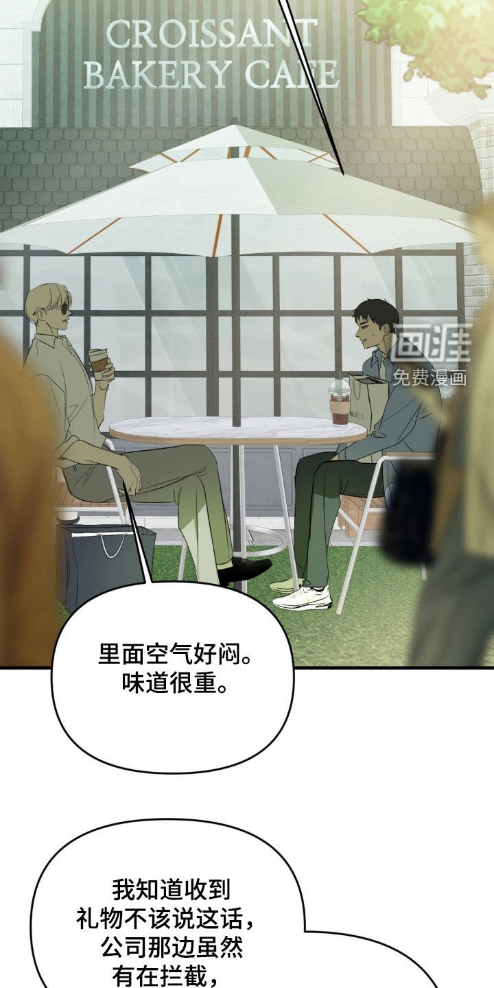 第82章：【第二季】买衣服