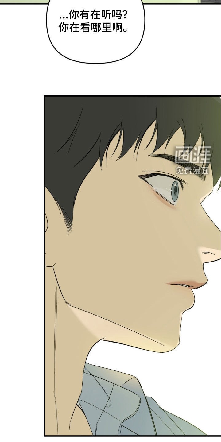 第82章：【第二季】买衣服