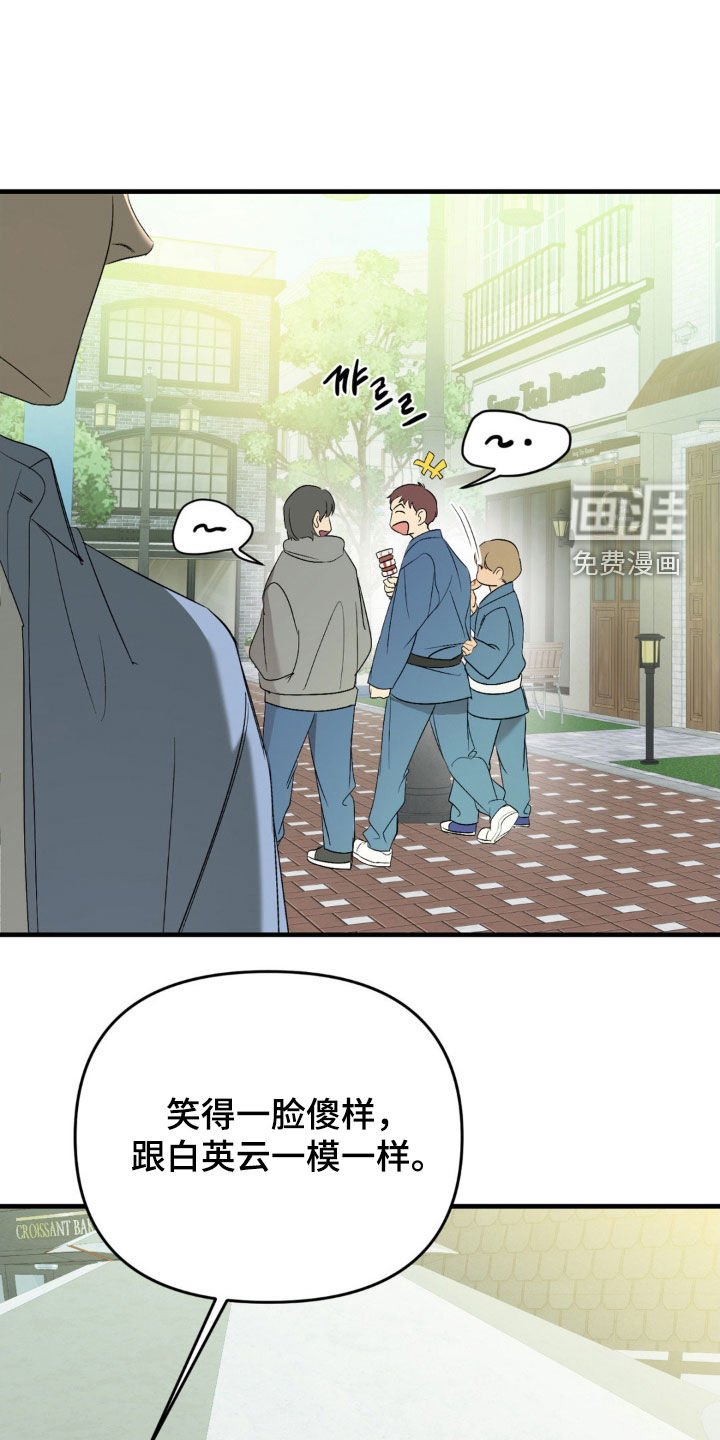 第82章：【第二季】买衣服