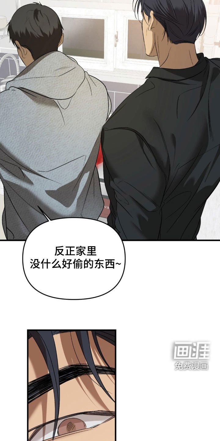 第84章：【第二季】放开