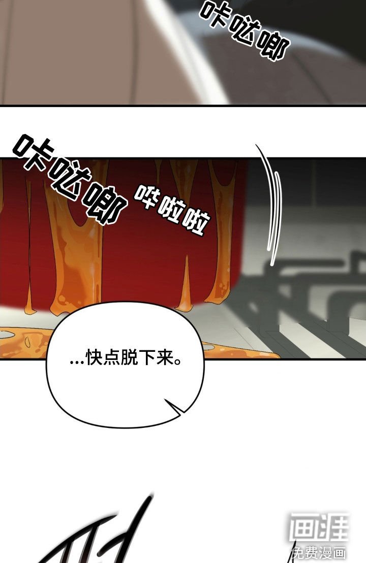 第84章：【第二季】放开