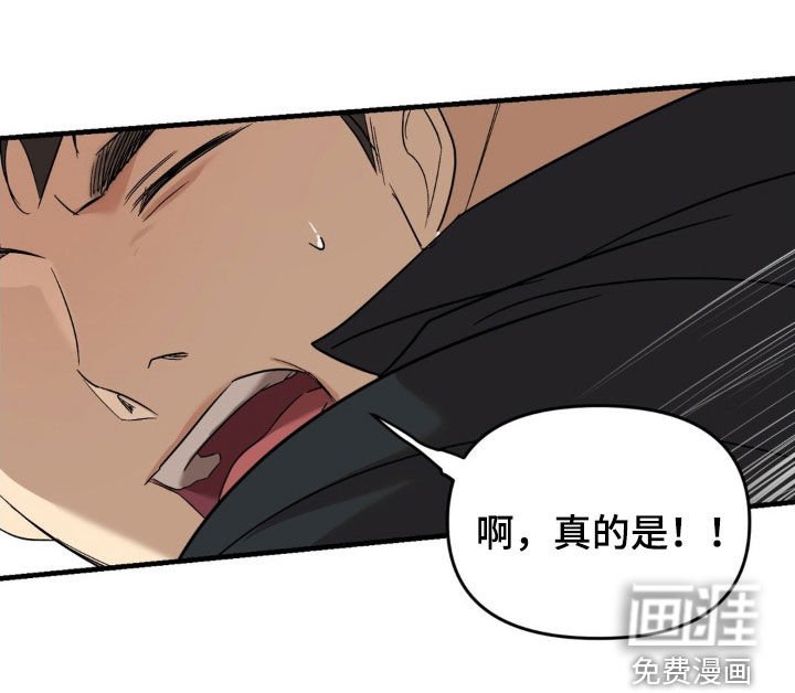 第84章：【第二季】放开