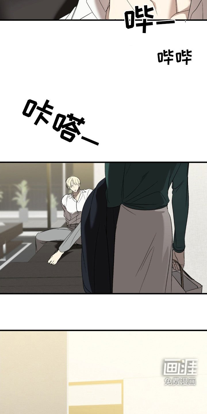第85章：【第二季】我很担心你