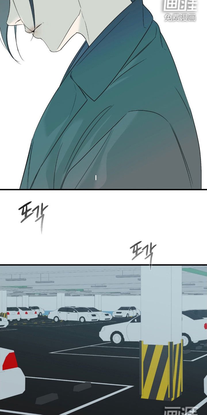 第87章：【第二季】辞退