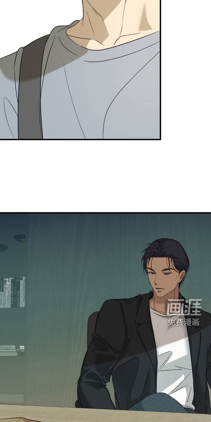 第87章：【第二季】辞退