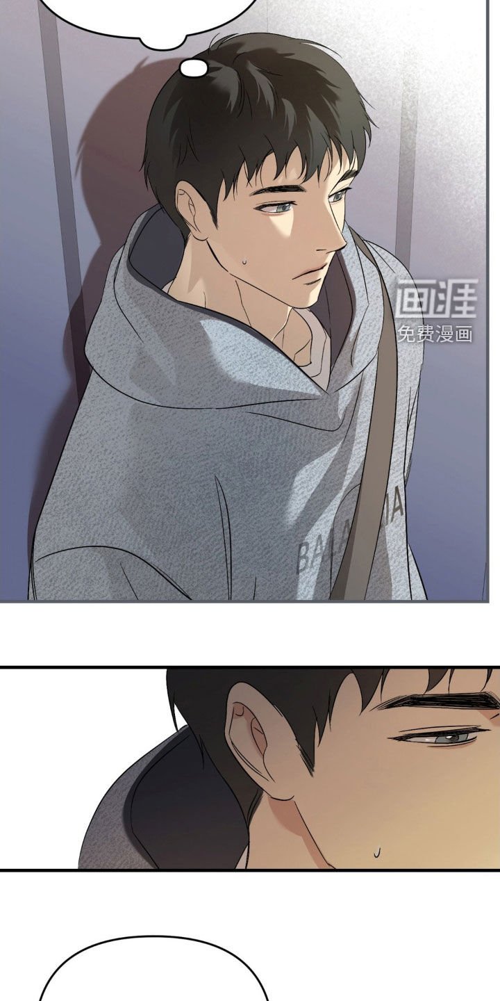 第88章：【第二季】特别关照