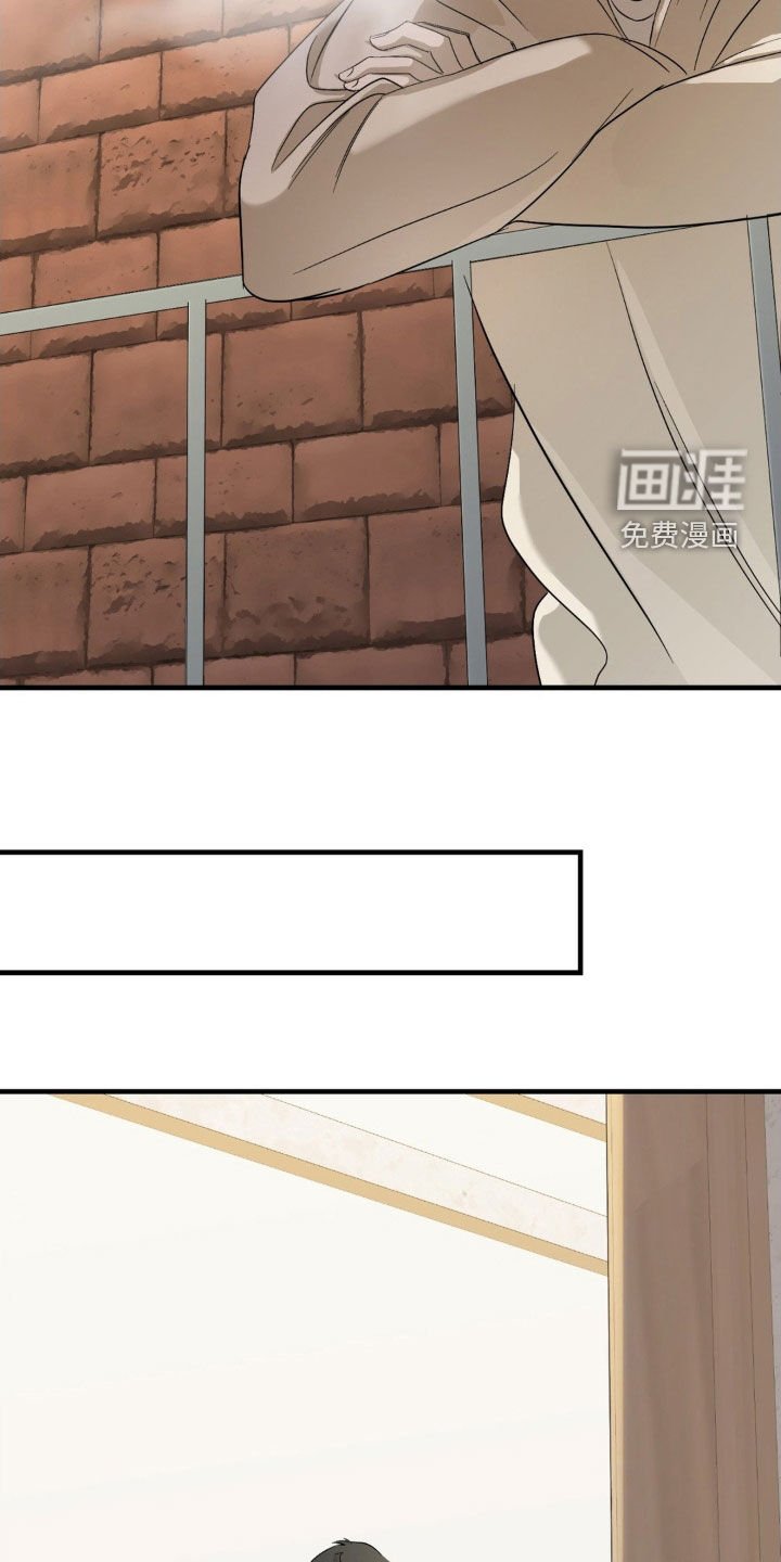 第88章：【第二季】特别关照