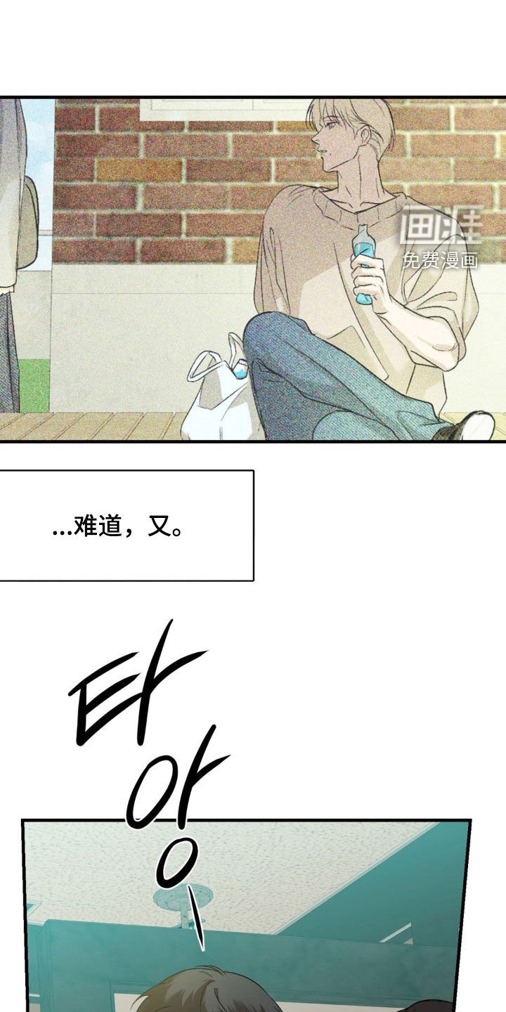 第89章：【第二季】留在我身边