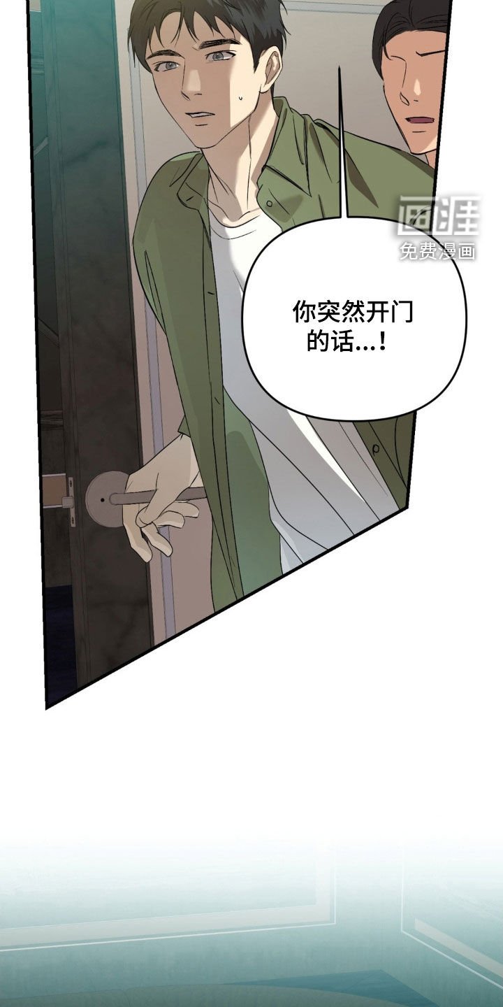 第89章：【第二季】留在我身边