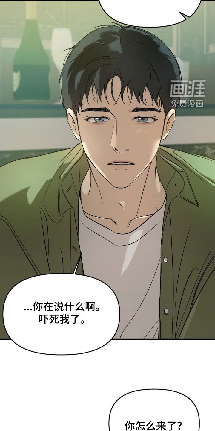 第89章：【第二季】留在我身边