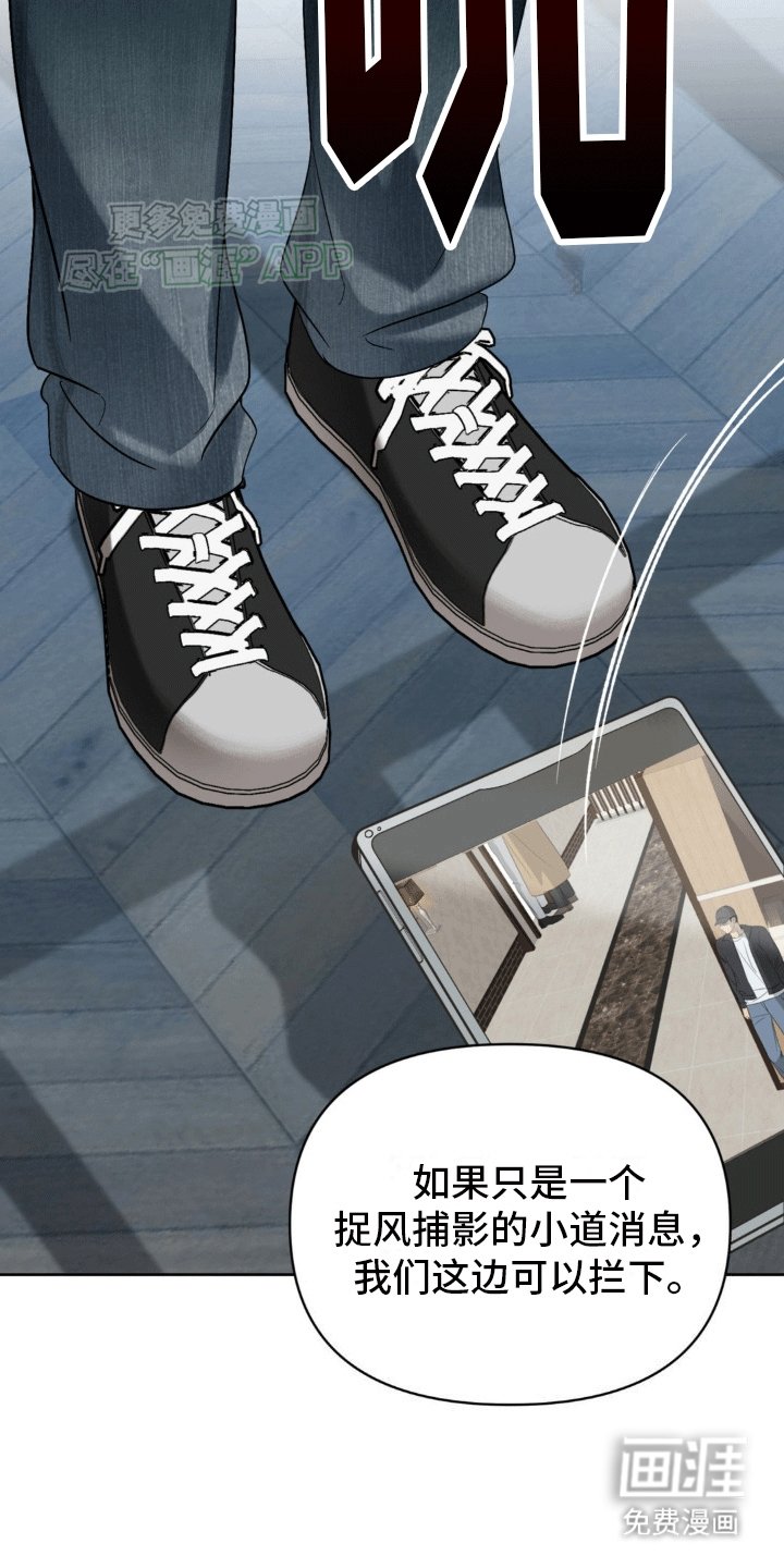 第9章：消息泄露