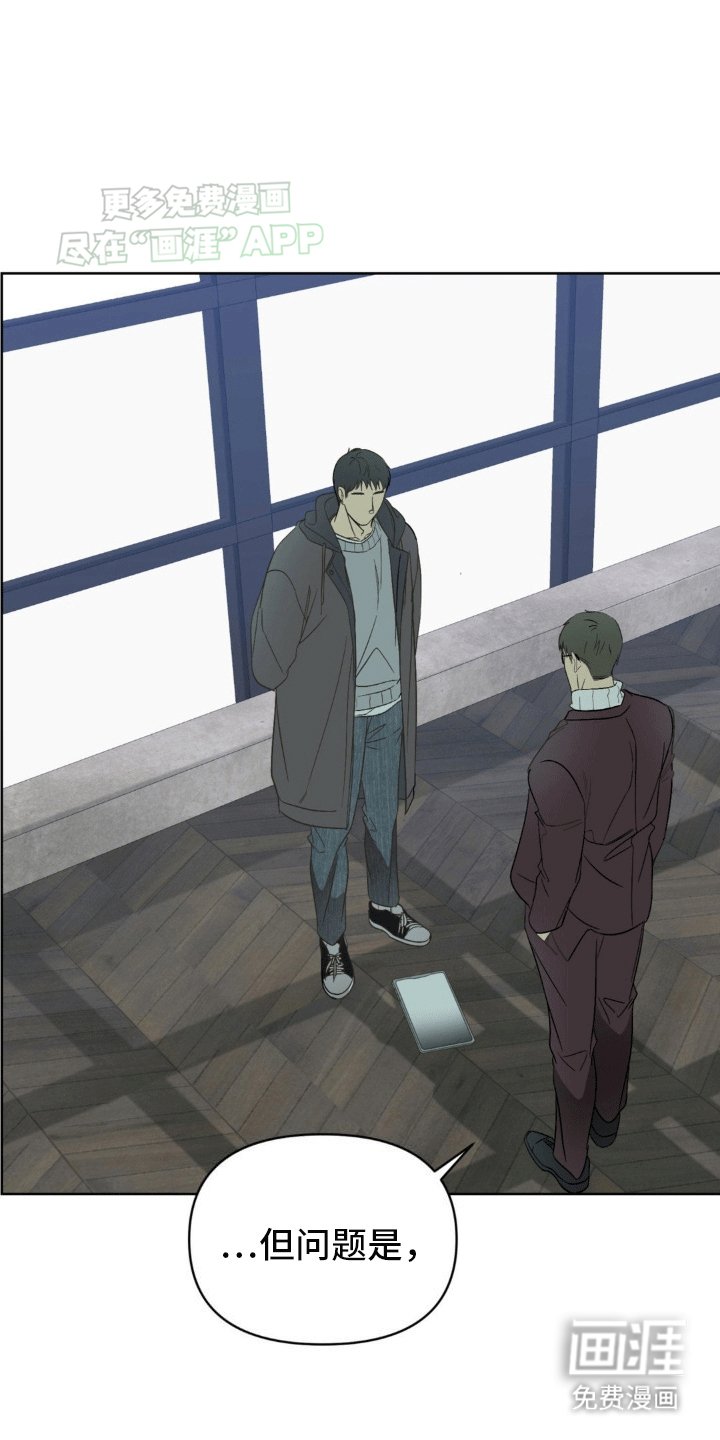 第9章：消息泄露