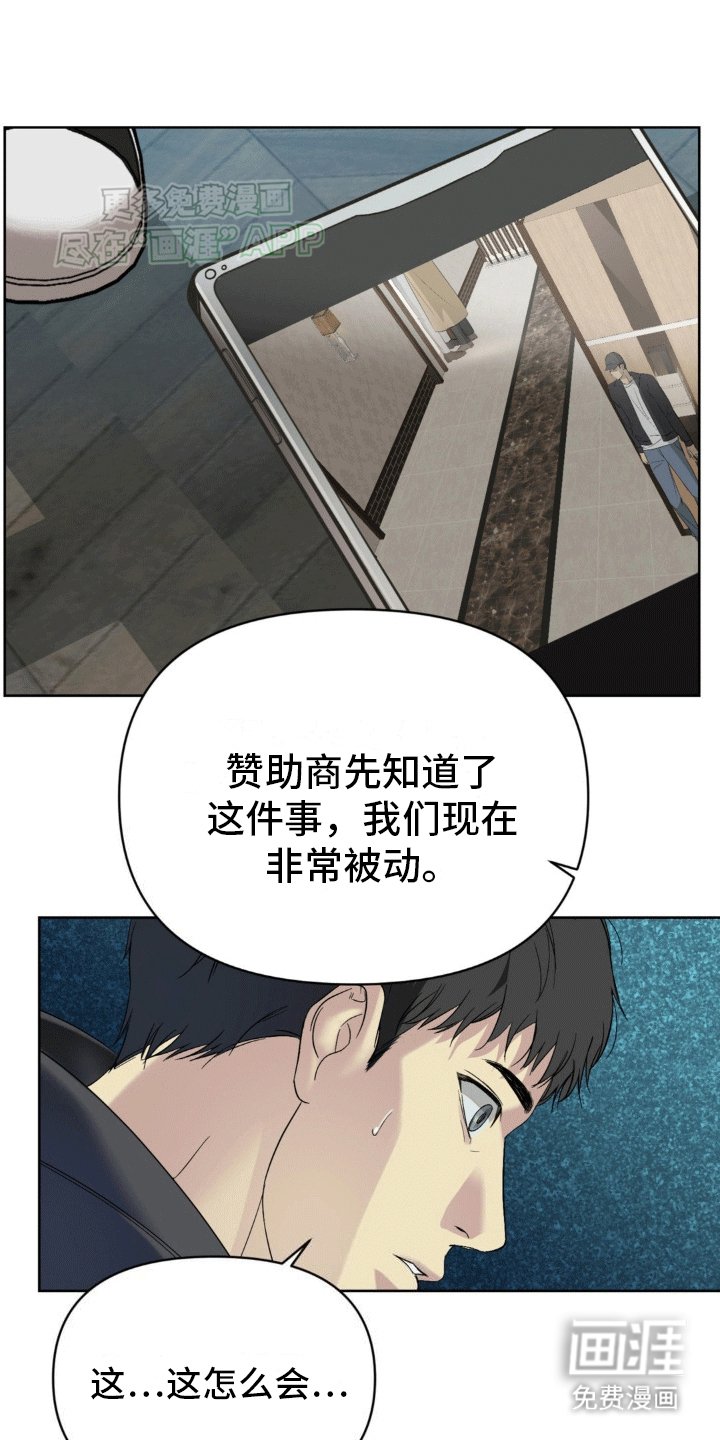 第9章：消息泄露