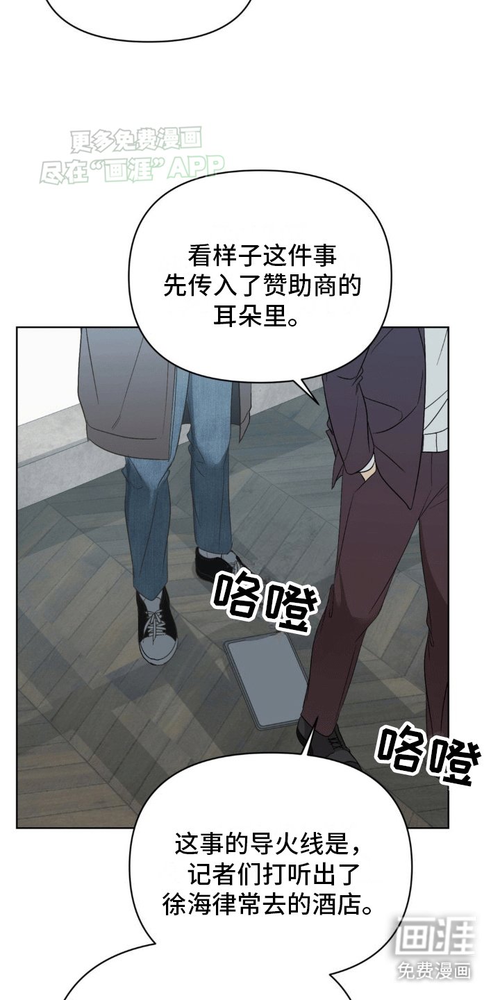 第9章：消息泄露